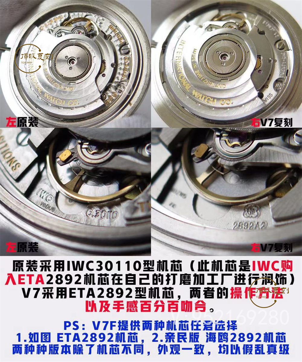 V7廠萬國馬克18小王子復(fù)刻表深度測(cè)評(píng):細(xì)節(jié)成就經(jīng)典-復(fù)刻表