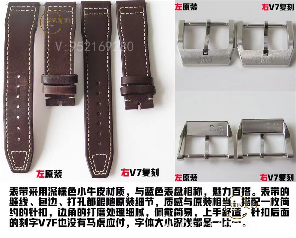 V7廠萬國馬克18小王子復(fù)刻表深度測(cè)評(píng):細(xì)節(jié)成就經(jīng)典-復(fù)刻表